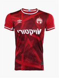 2425 Beersheba Workers Team Playing Away - Size S~XXL