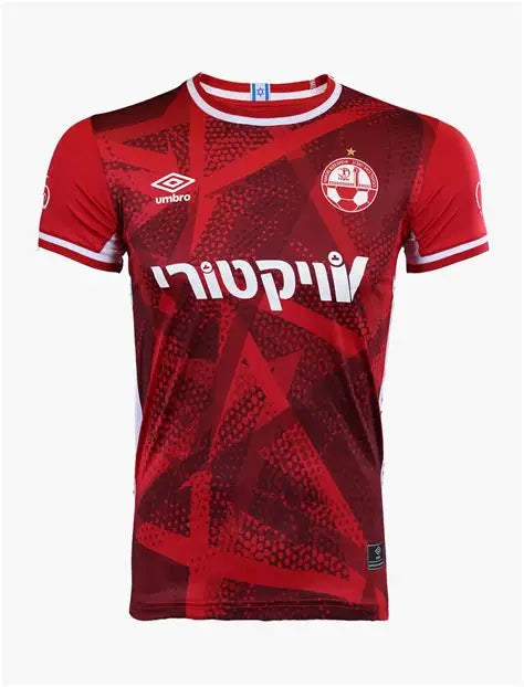 2425 Beersheba Workers Team Playing Away - Size S~XXL