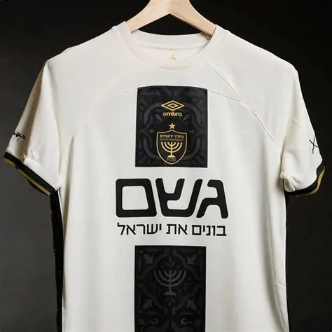 2425 קבוצת הפועלים באר שבע משחקת בחוץ - מידות S~XXL