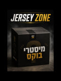 מיסטרי בוקס